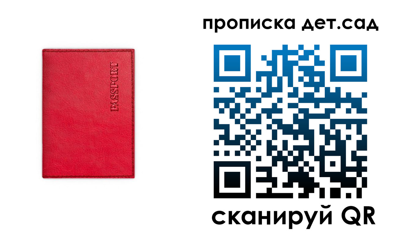 временная регистрация в квартире в Тарко-Сале