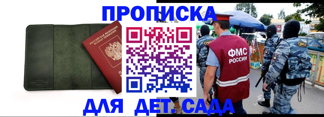 миграционный учет в Тарко-Сале