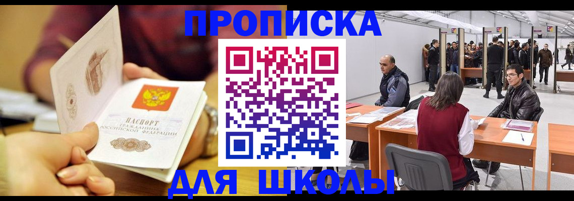 форма 3 в Тарко-Сале